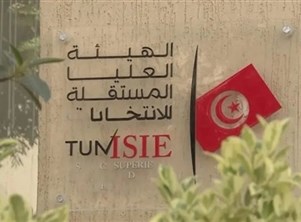 تونس: حظر الدعاية السياسية مع بدء الفترة الانتخابية البرلمانية