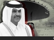 رئيس وزراء قطر الجديد متورط في قضايا فساد