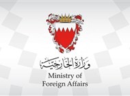 البحرين تدين إطلاق مسيرتين مفخختين اتجاه السعودية