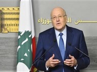 الحكومة اللبنانية تؤكد أنها لن تستقيل