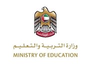 "التربية الإماراتية": فتح باب التسجيل للدراسات الجامعية والعليا في المغرب