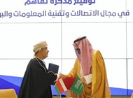 السعودية وعُمان تتفقان على تطوير الاقتصاد الرقمي والأمن السيبراني