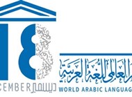 السعودية..ريادة عالمية في نشر اللغة العربية