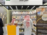 "أهوى" دار سعودية تضع بصمتها للمرة الأولى في معرض الرياض الدولي للكتاب 