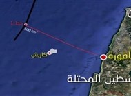 إسرائيل تبدأ بانتاج الغاز من حقل كاريش