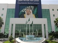 السعودية: إنقاذ مريض توقف قلبه مرتين في 40 دقيقة