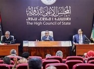 مجلس الدولة الليبي يؤكد صحة إجراءات اختيار النائب العام