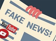 منظمات تحث يوتيوب على محاربة "الأخبار المضلّلة"