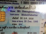 ما السبب وراء الأسماء الطويلة في تايلاند؟ 