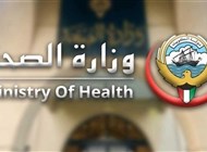 رسوم إضافية على الأدوية للوافدين في الكويت