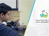 بالفيديو: "ڤلابي" أول منصة عربية لمحاكاة معامل المدارس افتراضياً