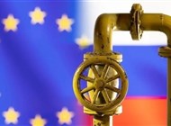 المواجهة الأوروبية ضد الروبل قد تودي إلى حظر الغاز