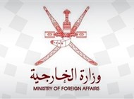 عُمان تسهل الإفراج عن 14 أجنبياً محتجزين في اليمن