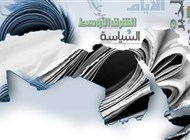 صحف عربية : صراع الأجنحة "تهديد وجودي" للدولة الليبية