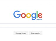 إفلاس فرع غوغل في روسيا بسبب الغرامات