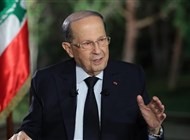 عون يطلب من الحكومة اللبنانية تصريف الأعمال