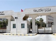 الأردن يدين قراراً إسرائيلياً يسمح بأداء طقوس في باحات المسجد الأقصى