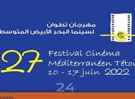 انطلاق الدورة 27 لمهرجان تطوان لسينما البحر الأبيض المتوسط