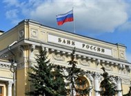 بنك روسيا المركزي يخفض الفائدة بـ 300 نقطة أساس إلى 11%