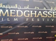 انطلاق مهرجان إيمدغاسن السينمائي في الجزائر 