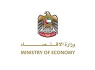 وزارة الاقتصاد تستطلع رؤى القطاع الخاص لاتفاقيات الشراكة الاقتصادية الشاملة