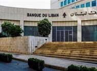 الجمود السياسي والمصرفي في لبنان... يهدد بأزمات أعمق
