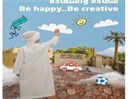 دبي للثقافة تطلق مخيمها الصيفي "سعادة واستفادة"