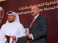 اتفاقية تعاون بين رابطتي الأندية الإماراتية والمصرية