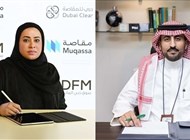 "دبي للمقاصة" و"مقاصة" السعودية توقعان مذكرة لتعزيز التعاون