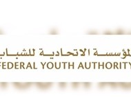 "الاتحادية للشباب" تنفذ أكثر من 20 فعالية وتطلق 4 مجالس مؤسسية للشباب