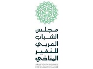 "مجلس التغير المناخي" يصدر "دليل الشباب العربي للاستدامة"