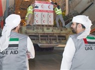 13 مليار مساعدات خارجية من الإمارات إلى دول العالم في 20 شهراً