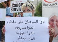 تبخر أدوية لعلاج السرطان أهدتها أمريكا إلى لبنان