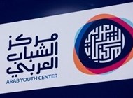  مركز الشباب العربي يفتح باب التسجيل في "برنامج الزمالة التقنية"
