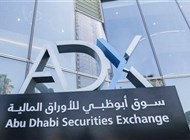"صندوق النقد العربي": سوق أبوظبي الأفضل أداء عربياً الأسبوع الماضي