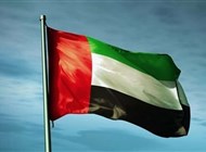 الإمارات تؤكد أهمية إعطاء الأولوية للحلول الدبلوماسية لخفض التوتر الإقليمي