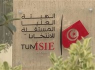 تونس تحظر الدعاية السياسية مع بدء الفترة الانتخابية البرلمانية