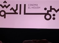 معرض الرياض الدولي للكتاب يقدم أفلاماً أدبية
