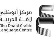 أبوظبي للغة العربية يشارك في معرض القاهرة للكتاب 2023