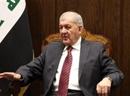 الرئيس العراقي يدعو إلى احترام الحريات في أفغانستان