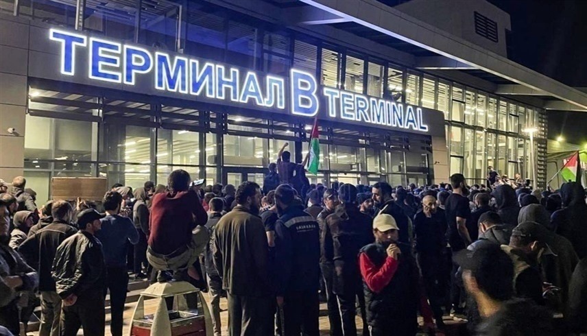 محتجون في داغستان على هبوط طائرة إسرائيلية في بلادهم (وكالات)
