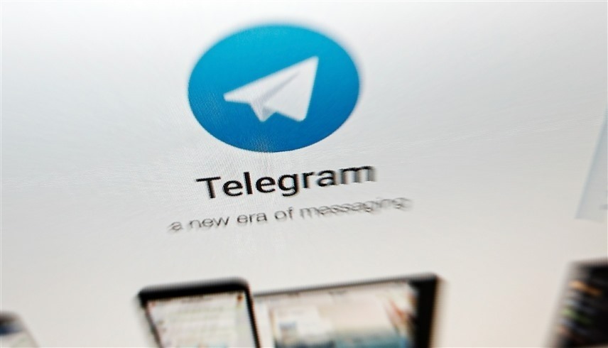 منصة تلغرام (أرشيف)