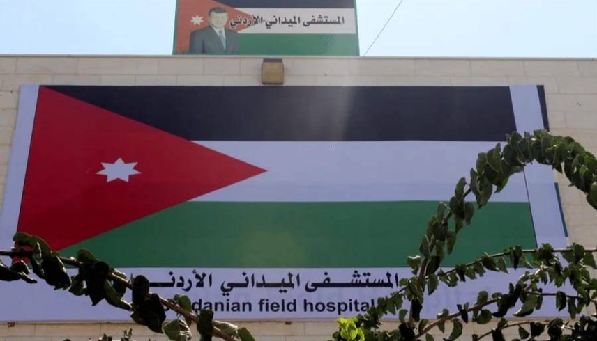المستشفى الميداني الأردني في غزة (أرشيف)