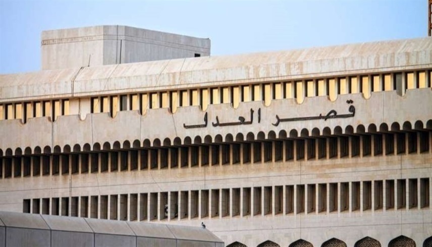 قصر العدل في الكويت (أرشيف)