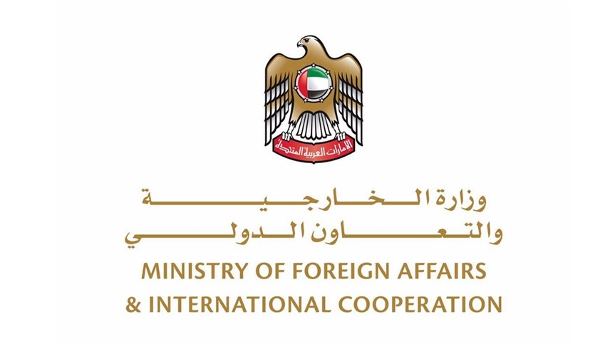 شعار وزارة الخارجية والتعاون الدولي (أرشيف)