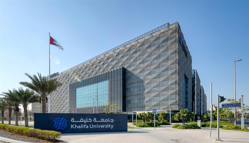 جامعة خليفة في أبوظبي (أرشيف)