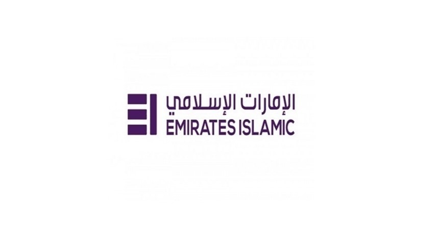 شعار مصرف الإمارات الإسلامي (أرشيف)