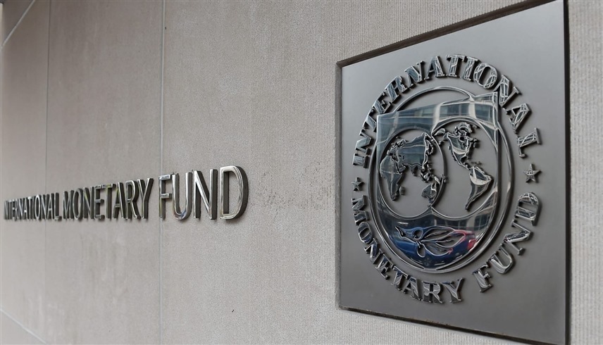 شعار صندوق النقد الدولي (أرشيف)
