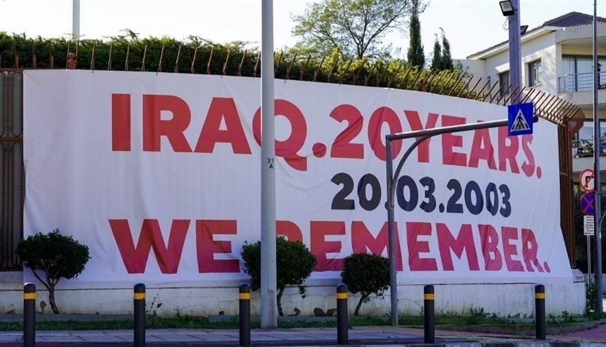 لافتة على السفارة الروسية في نيقوسيا كتاب عليها "العراق 20 سنة. نتذكر".(أف ب)