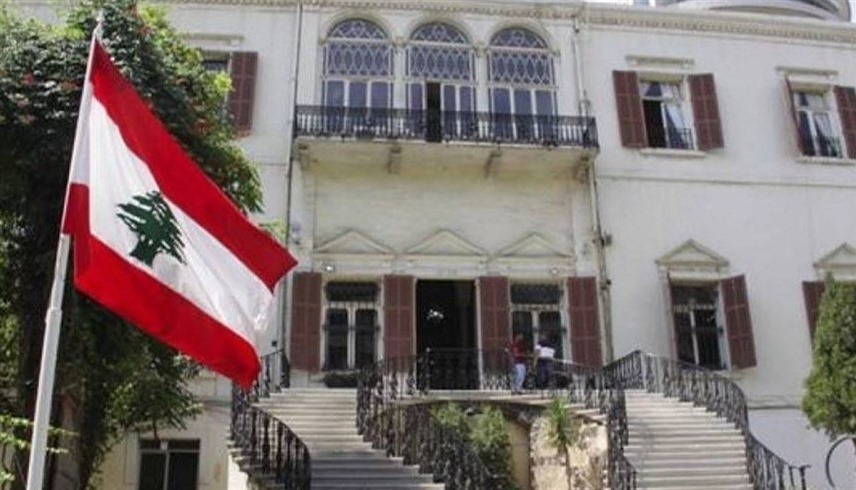 وزارة الخارجية اللبنانية (أرشيف)